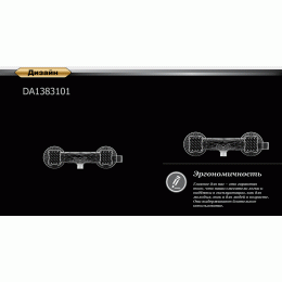 Смеситель для душа DK Hessen Grimm (DA1383101)