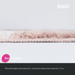 Коврик для ванной комнаты IDDIS Base, 50x80, микрофибра, розовый (BPQS01Mi12)