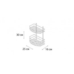 Полка Fixsen овальная двухтажная белая (FX-720W-2)