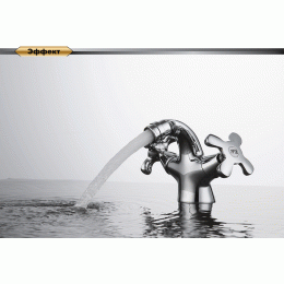 Смеситель для биде DK Hessen Lorsch (DA1412201)