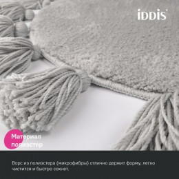 Коврик для ванной комнаты, 55 см, микрофибра, серый IDDIS (DTR01P5i12)