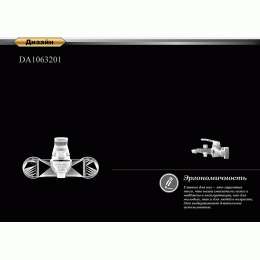 Смеситель для ванны DK Venice Rialto (DA1063201)