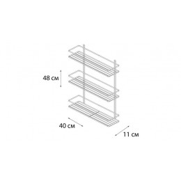 Полка Fixsen прямая трехтажная цвет серый (FX-730-3)
