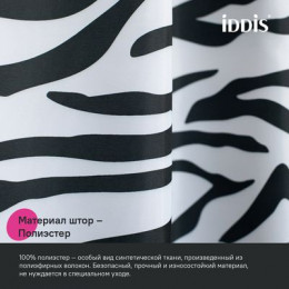 Штора для ванной, 200x180 см, Полиэстер, IDDIS (BB03P18i11)