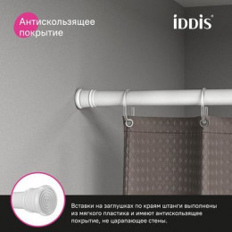 Карниз для ванной комнаты IDDIS Elegante 110-200 см, белый матовый (SRW0120i14)