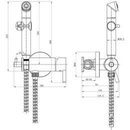Смеситель гигиенический душ Lemark Solo (LM7166BL)
