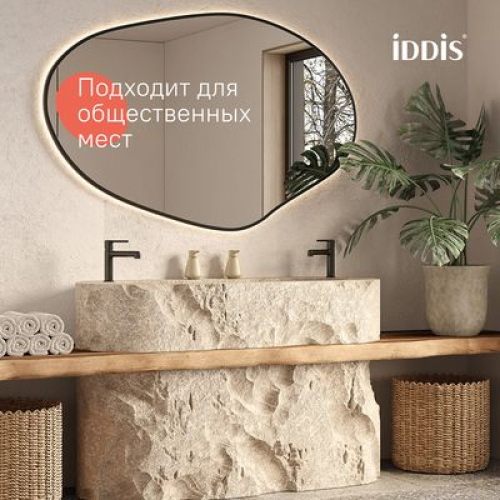 Cмеситель для умывальника IDDIS Aiger черный глянцевый (AIGGB00i01)