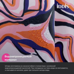 Штора для ванной IDDIS Base 200x180 см, Полиэстер (BX01P18i11)