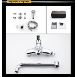 Смеситель для ванны DK Rhein Marx (DA1393301)