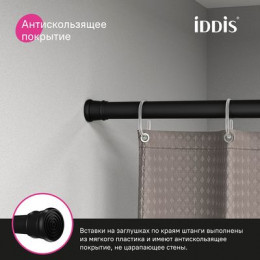 Карниз для ванной комнаты IDDIS Elegante 110-200 см, черный матовый (SRB0120i14)