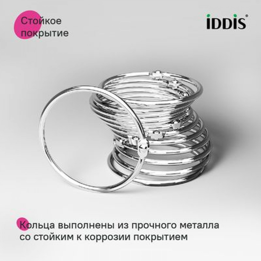 Набор колец для шторы в ванную комнату, металл, хром глянцевый, IDDIS, (RM03CHOi15)