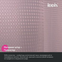 Штора для ванной, 200х180 см, Полиэстер, розовый IDDIS (DW04P18i11)