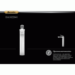 Смеситель для раковины высокий DK Venice Gondola (DA1022041)