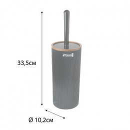 Ерш напольный Fixsen BLACK BOOM (FX-411-5_