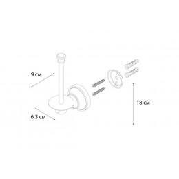 Держатель запасного рулона FIXSEN Bogema (FX-78510B)