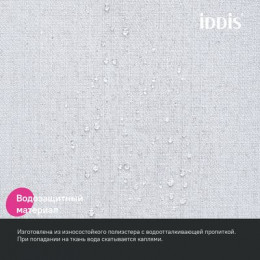 Штора для ванной, 200х180 см, Полиэстер, белый IDDIS (DL01P18i11)
