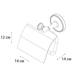 Бумагодержатель FIXSEN ADELE с крышкой (FX-55010)