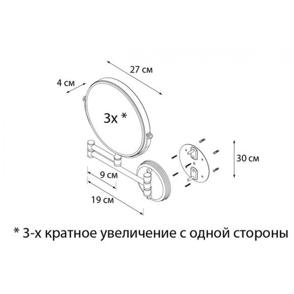 Зеркало FIXSEN Antik косметическое настенное (FX-61121)