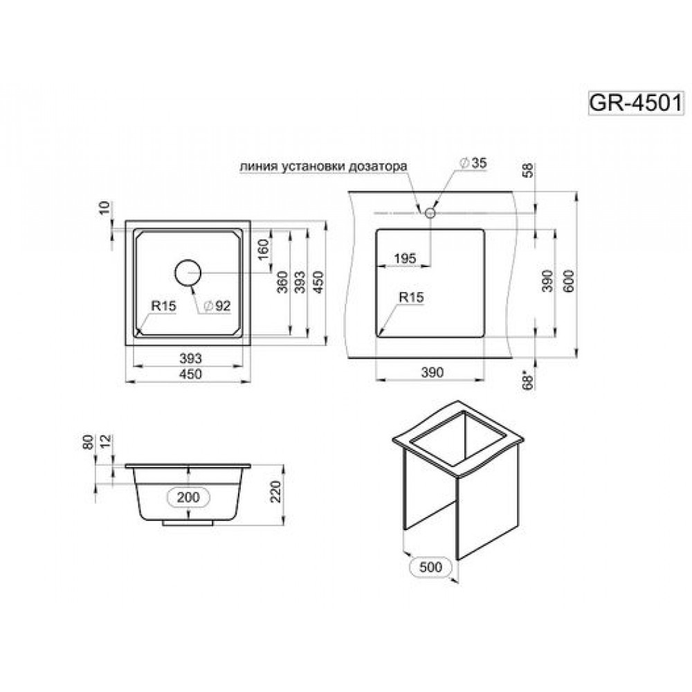Кухонная мойка GRANULA Kitchen Space (4501U, АРКТИК)