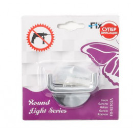 Крючок FIXSEN Round двойной (FX-92105A)