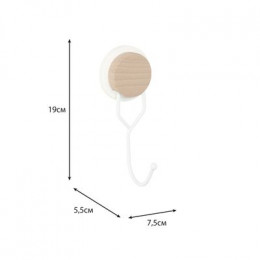 Крючок одинарный Fixsen Magic White (FX-47005)