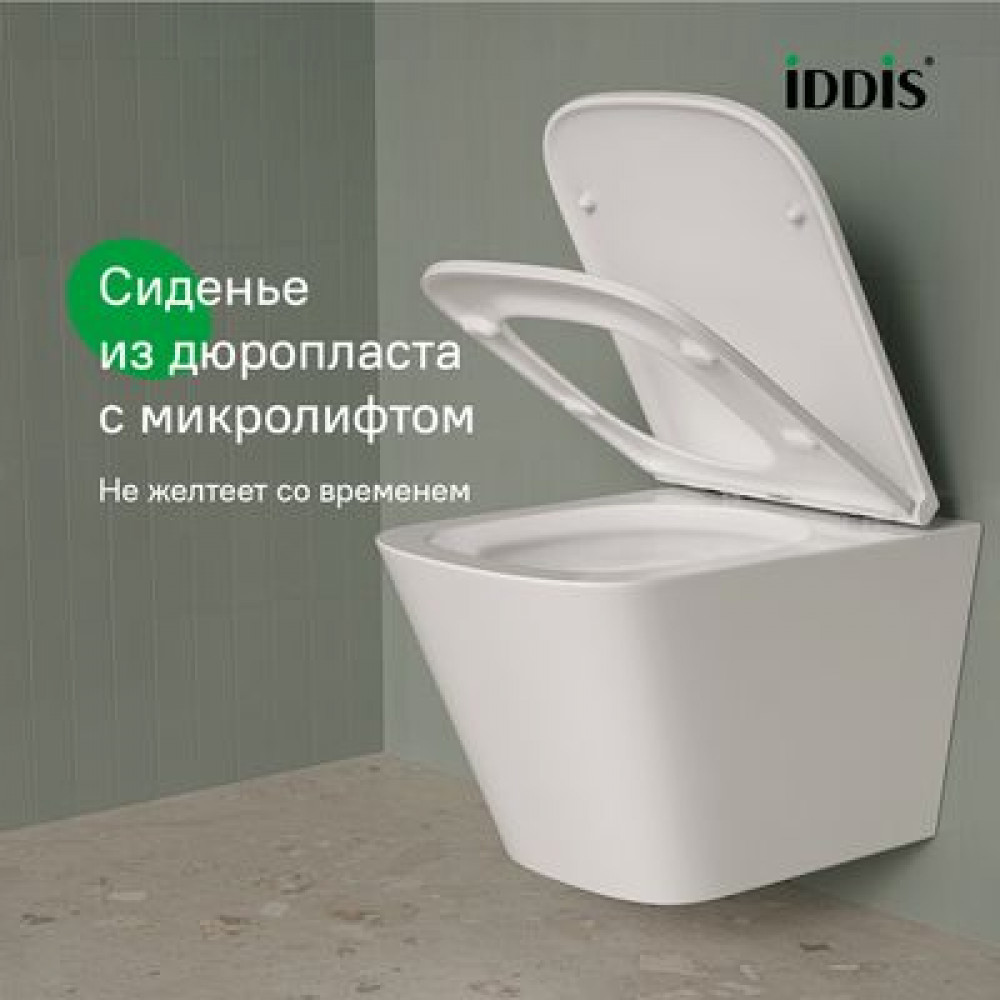 Унитаз подвесной безободковый c системой смыва Торнадо, Bild Q, IDDIS, (BIQRNSEi25)