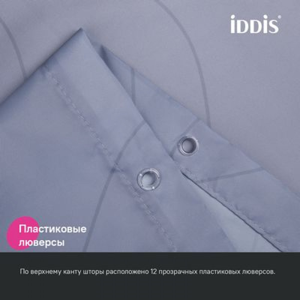Штора для ванной IDDIS Base 200x240 см, Полиэстер (BD03P24i11)