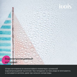 Штора для ванной IDDIS 200x180 см, Полиэстер (BO01P18i11)
