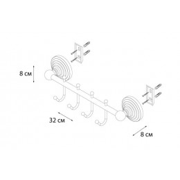 Планка FIXSEN Retro 4 крючка (FX-83805-4)