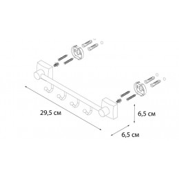Планка FIXSEN Kvadro 4 крючка (FX-61305В-4)