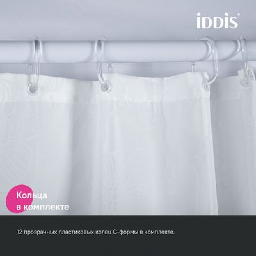 Штора для ванной IDDIS 200x180 см, Полиэстер (BD03P18i11)
