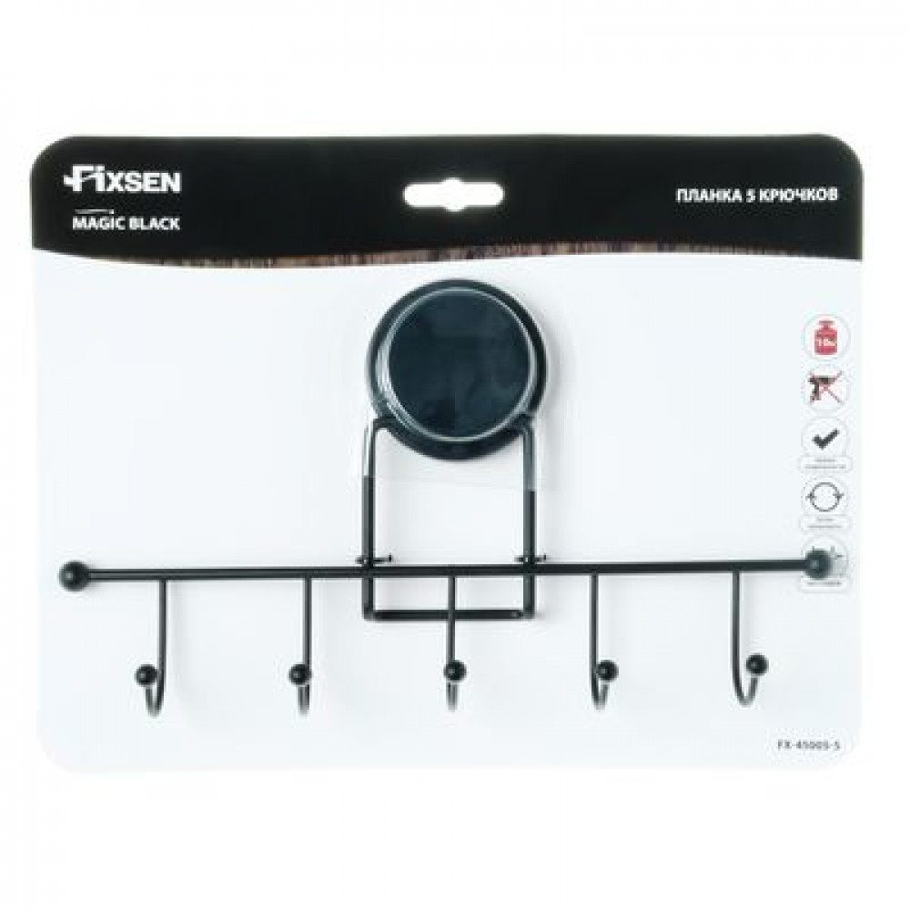 Планка Fixsen 5 крючков MAGIC BLACK (FX-45005-5)