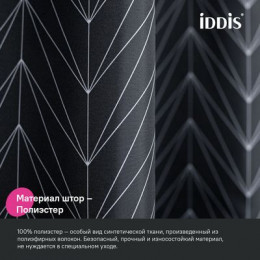 Штора для ванной, 200x180 см, Полиэстер, IDDIS (BB05P18i11)