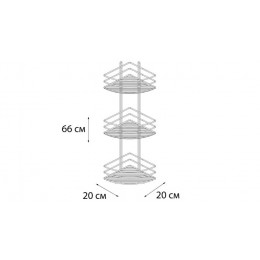 Полка Fixsen угловая трехэтажная цвет серый (FX-710-3)