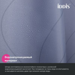Штора для ванной IDDIS Base 200x240 см, Полиэстер (BD03P24i11)