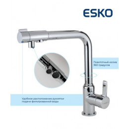 Смеситель для кухонной мойки ESKO K23 (K23)
