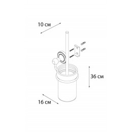 Ерш для туалета FIXSEN Style (FX-41113)