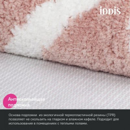 Коврик для ванной комнаты IDDIS Base, 50x80, микрофибра, розовый (BPQS01Mi12)