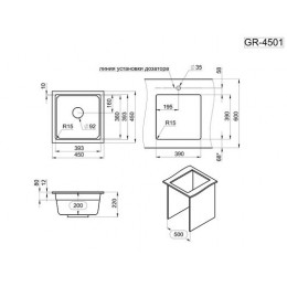 Кухонная мойка GRANULA Kitchen Space (4501U, ШВАРЦ)