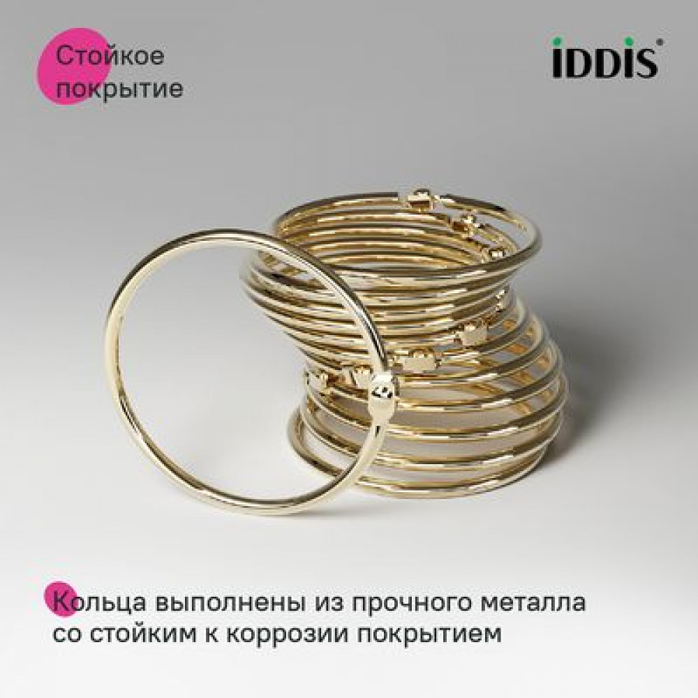 Набор колец для шторы в ванную комнату, металл, золотой матовый, IDDIS, (RM04GLOi15)