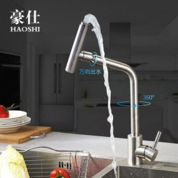 Смеситель для кухни FASHUN (A54001-A)