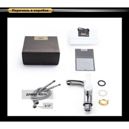 Смеситель для раковины DK Rhein Valerius (DA1362101)