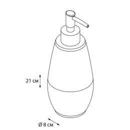 Диспенсер FIXSEN DECO (FX-280-1)