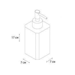 Диспенсер Fixsen Tomy (FX-231-1)