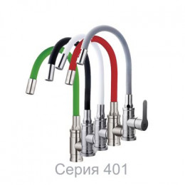 Смеситель для кухни FASHUN (A54401-12)