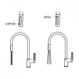Смеситель для кухни GRANULA с выдвижным изливом (8172, ШВАРЦ)