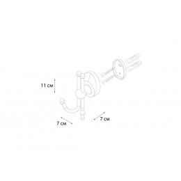 Крючок FIXSEN Europa двойной (FX-21805B)