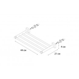 Полка для полотенец FIXSEN Kvadro (FX-61316)