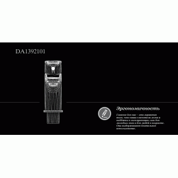 Смеситель для раковины DK Rhein Marx (DA1392101)