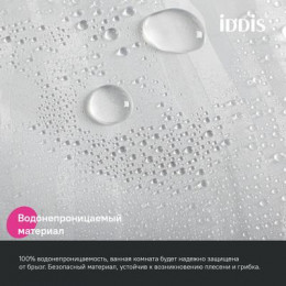 Штора для ванной, 200x180 см, 3D, PEVA, IDDIS Promo (P03PV18i11)